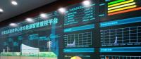 智慧能源小鎮(zhèn)如何打造？來看天津電力綜合能源服務(wù)項(xiàng)目