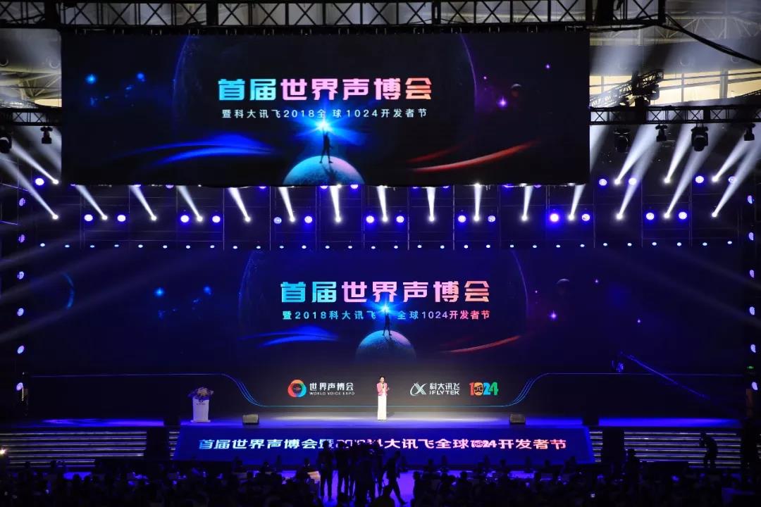 人工智能，從這里走向世界