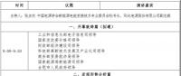 并網(wǎng)成本高，光伏人該如何跨越這座“大山”