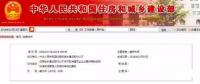 哭了！八大員被取消？住建部發(fā)文取消建筑業(yè)現(xiàn)場管理人員指標(biāo)考核
