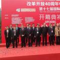 南存輝入圍“黨中央擬表彰100名改革開放杰出貢獻公示名單” 增一位電能革命人物您選誰？（調(diào)查見文中）