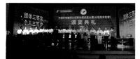 轉(zhuǎn)型升級 提質(zhì)增效 為加快建設(shè)世界一流能源企業(yè)提供設(shè)備運(yùn)維堅(jiān)實(shí)支撐（二）