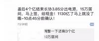 售電有沒(méi)有潛規(guī)則？！