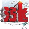 煤電博弈進(jìn)入年底定調(diào)關(guān)鍵期 局地煤炭吃緊價(jià)格上漲！
