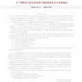解讀 | 財(cái)政部免征關(guān)稅會(huì)給國(guó)內(nèi)風(fēng)電整機(jī)商帶來(lái)哪些利好？