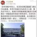 裁員潮來襲？10家跨國巨頭行動了 十幾萬家庭受影響