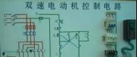 干貨！電工入門知識最詳最全總結(jié)，小白入門解惑，大神提升借鑒！