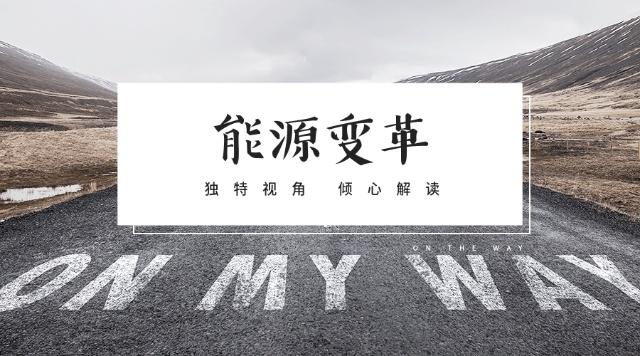 電力產(chǎn)品成本是如何計(jì)算的，帶來(lái)了哪些啟示？