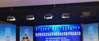 國家能源局兌現(xiàn)第三批領(lǐng)跑基地1.5GW獎(jiǎng)勵(lì) 達(dá)拉特旗500MW全容量并網(wǎng)成有力競(jìng)爭(zhēng)者