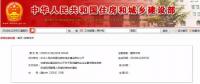 職業(yè)資格75%已取消，工程建設領域僅剩21項，附詳細清單，建議收藏！