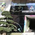 神奇！玻璃建材陰天能發(fā)電，成都公司研制的碲化鎘發(fā)電玻璃