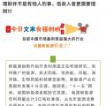 未來(lái)五年最賺錢(qián)的行業(yè)，不是股市、房地產(chǎn)，而是.......