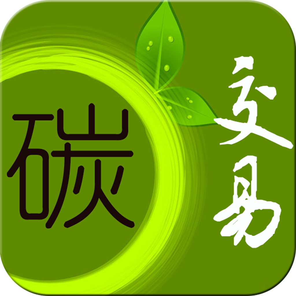 北京碳交易成交額突破11億元！全國(guó)七個(gè)試點(diǎn)碳市場(chǎng)中居前列