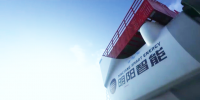 中國單機(jī)容量最大海上風(fēng)機(jī)在廣東省震撼發(fā)運(yùn)！
