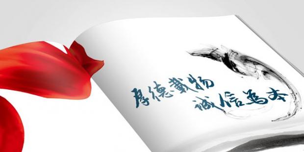 廣西電網(wǎng)公司省級(jí)物資集中采購(gòu)最新招標(biāo)公告 都涉及哪些物資？