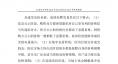 云南電力市場(chǎng)2018年運(yùn)行分析及2019年市場(chǎng)預(yù)測(cè)