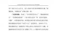 云南電力市場(chǎng)2018年運(yùn)行分析及2019年市場(chǎng)預(yù)測(cè)