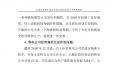 云南電力市場(chǎng)2018年運(yùn)行分析及2019年市場(chǎng)預(yù)測(cè)