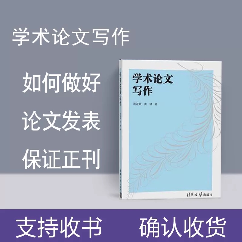 一般發(fā)表成功需要多長(zhǎng)時(shí)間？