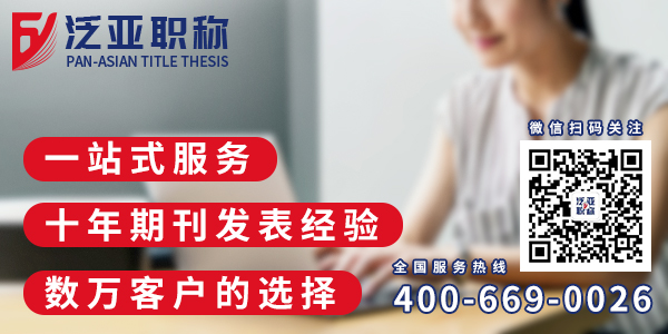 怎么挑選發(fā)表論文的期刊？