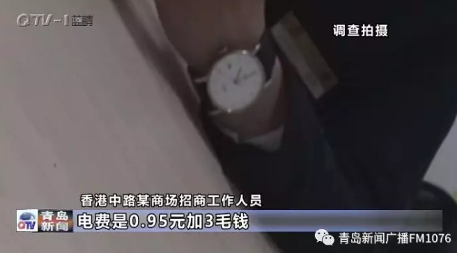 降電價(jià)政策為何堵在“最后一公里”？