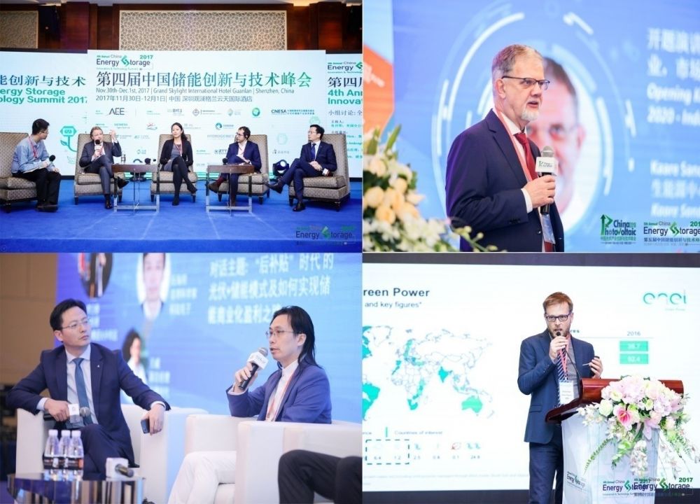 第六屆中國儲能創(chuàng)新與技術峰會（CESS2019）將于11月25-26在中國深圳盛大開幕！