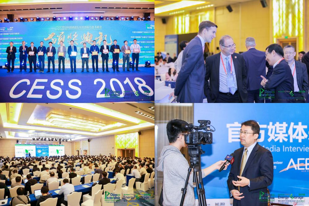第六屆中國儲能創(chuàng)新與技術峰會（CESS2019）將于11月25-26在中國深圳盛大開幕！