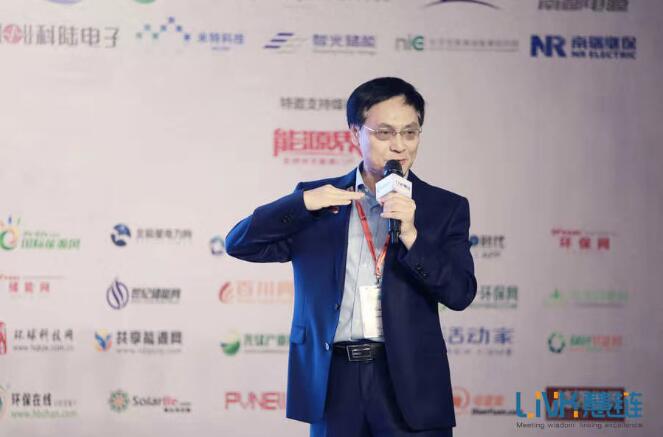 儲(chǔ)能國(guó)際創(chuàng)新論壇2019在南京隆重召開(kāi)