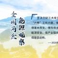 讀圖｜2020政府工作報告中這些內(nèi)容，和能源電力有關(guān)！