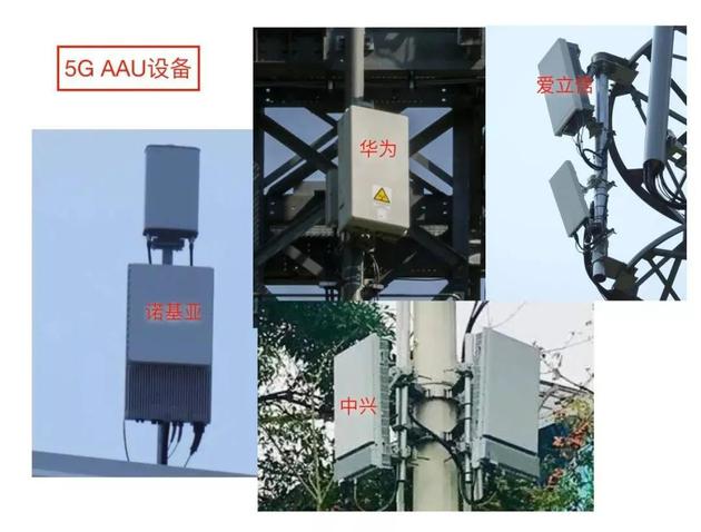 干兩年只夠交一年電費(fèi)，5G基站降耗怎成了“偷偷摸摸”?