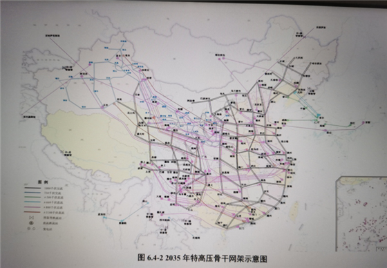 “東部、西部”兩大電網(wǎng)方案再現(xiàn) “全國(guó)一張同步網(wǎng)”已被放棄？