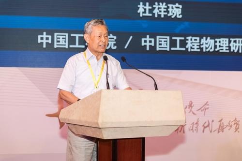 杜祥琬:創(chuàng)新觀念，推動(dòng)能源高質(zhì)量發(fā)展