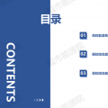 PPT | 高校綜合能源服務(wù)有哪些解決方案？