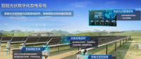 華為發(fā)布智能光伏十大趨勢(shì)：加大研發(fā)投入，加速碳中和