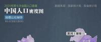 從人口分布看未來我國(guó)各區(qū)域用電增量