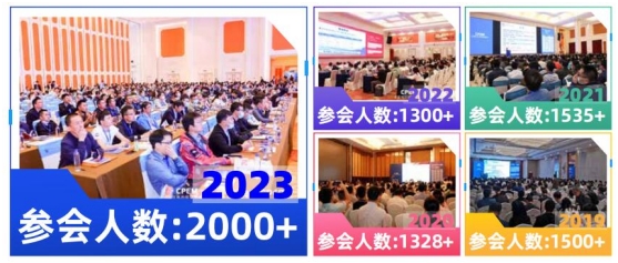 2024年4月！“第13屆中國電力設(shè)備狀態(tài)檢測與故障診斷技術(shù)高峰論壇”與您相約杭州！