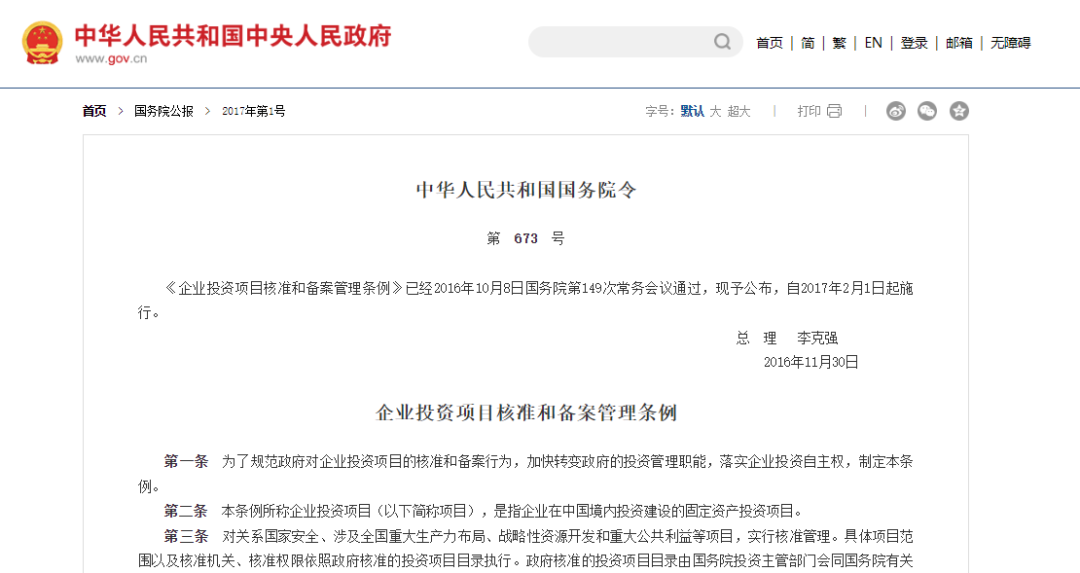 為啥分布式光伏要做項(xiàng)目備案？
