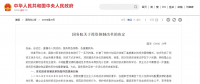 為啥分布式光伏要做項目備案？