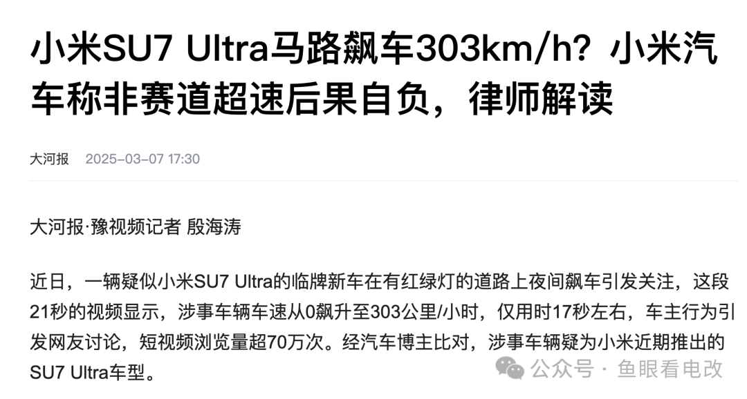虛擬電廠缺什么？